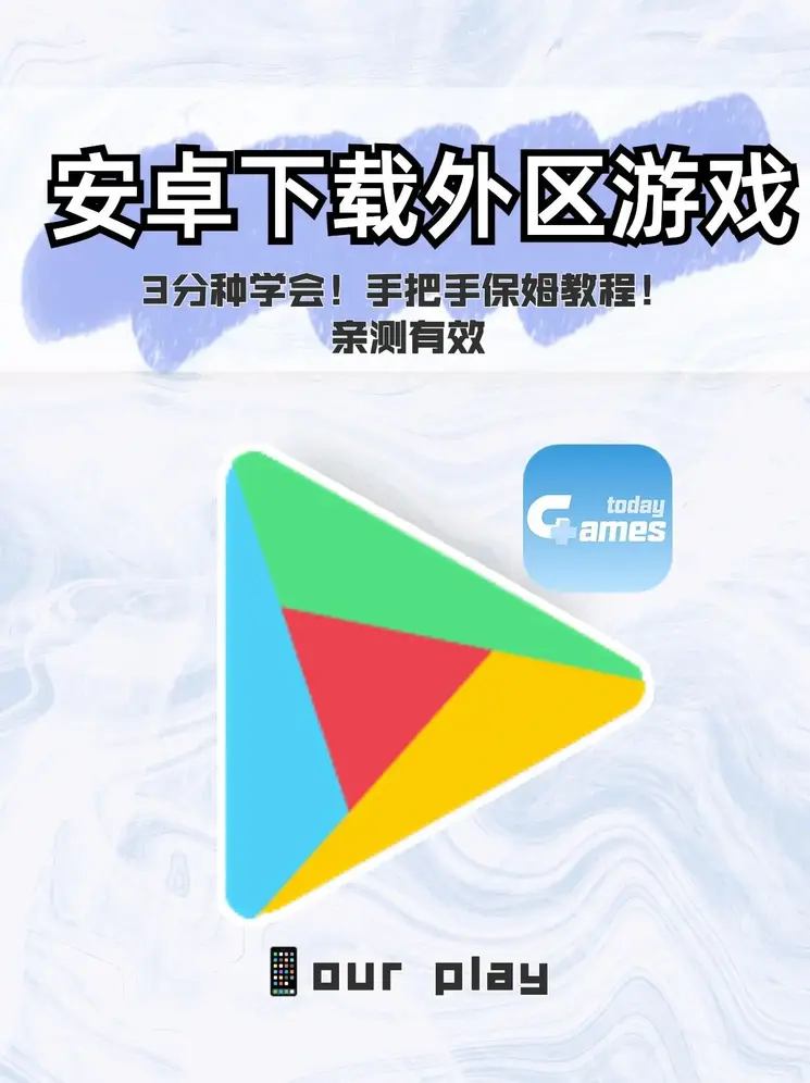 宝通宝国际网址截图0