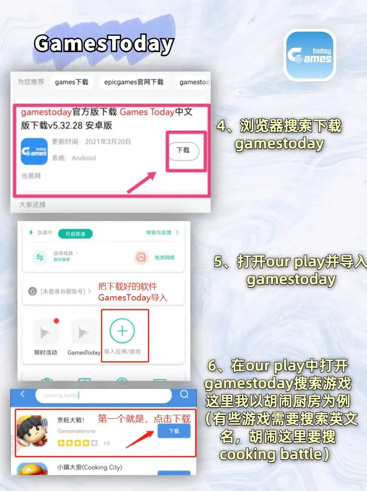 宝通宝国际网址截图2