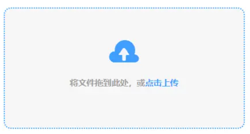 宝通宝国际网址使用讲解 - 添加文件